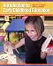 Introduction to Early Childhood Education: Equity and Inclusion