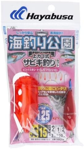Hayabusa SS-15 HA214 Sea Fishing Park Top Basket Sabiki Set, Pink Keimura Flasher