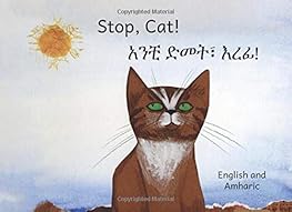 Stop, Cat!: In English and ...