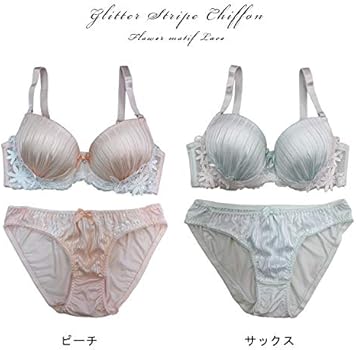 saluteＩ80ブラジャー＆Мサイズ saluteブラジャーI80＆Мサイズセット saluteブラジャーI80＆