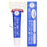 【脂性毛穴に特濃】 ブライトデイズ 20%アゼライン酸AZクリームGG グリシルグリシン3% 高濃度 毛穴 皮脂 テカリ 肌荒れ 赤み 跡 セラミド 敏感肌 脂性肌 薄肌 日本製 青いアゼライン酸