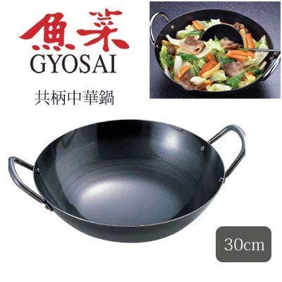 Amazon | 魚菜 共柄中華鍋 30cm | 不明 | 中華鍋 通販