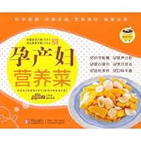 pregnant mother s favorite dish [Paperback] 7543627736 Book Cover