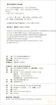 Paperback New Oriental ACT Correction & Reading & Writing Articles(Chinese Edition) [Chinese] Book