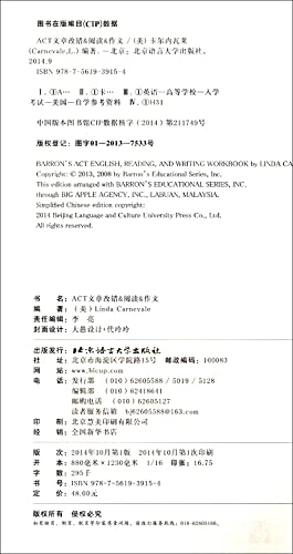 New Oriental ACT Correction & Reading & Writing... [Chinese] 7561939159 Book Cover