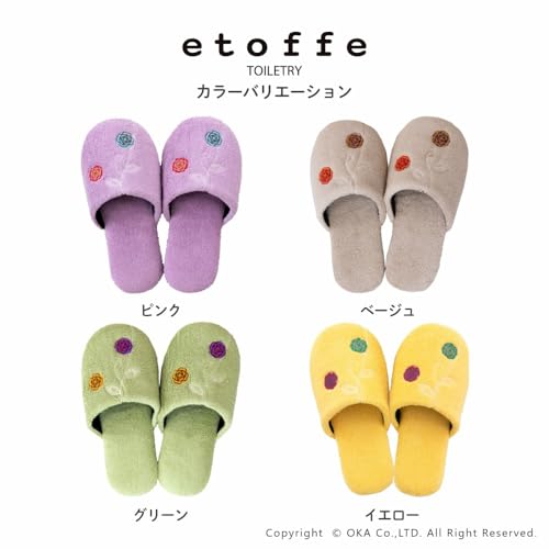 オカ(OKA) エトフ スリッパ イエロー