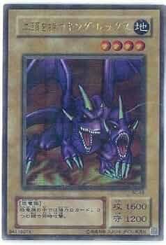 Amazon.co.jp: 【遊戯王】 二頭を持つキング・レックス (パラレル) [BC-46 Amazon.co.jp: 【遊戯王】 二頭を持つキング・レックス (パラレル) [BC-46