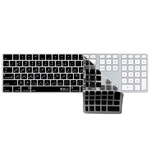 Funda para teclado árabe KB Covers para escribir con comodidad y proteger tu Mac USB 1