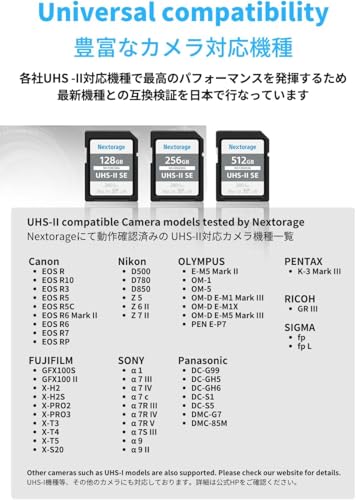 Nextorage UHS-II V60 256GB SDXC SDカード NX-F2SE256G の商品画像 5