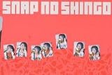SNAP NO SHINGO