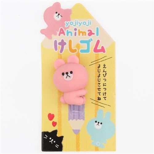 Cute Pink Bear Pencil end Eraser from Japan