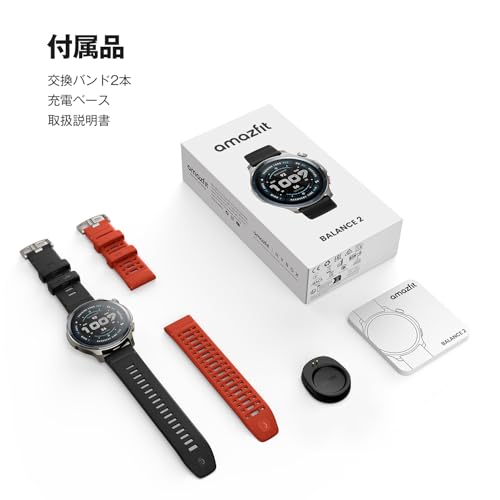 undefined Amazfit Balance 2 スマートウォッチ マルチスポーツ対応 サファイアガラス ゴルフ機能搭載 21日間ロングバッテリー AIによる音声操作と睡眠/運動管理 オフラインマップ GPS内蔵 ナビゲーション 170種類のスポーツモード iPhone Android対応 健康管理 通話機能 心拍数 ストレス アプリ通知 気圧高度計 の商品画像 7