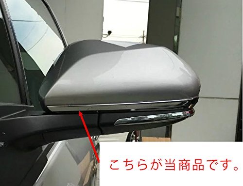 Amazon | 【BREED】 プリウス PHV 50系 ZVW52 クローム メッキ ドア