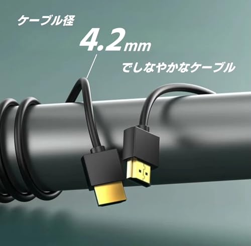 CNCTWO HDMIケーブル 5m C2HDSQ50