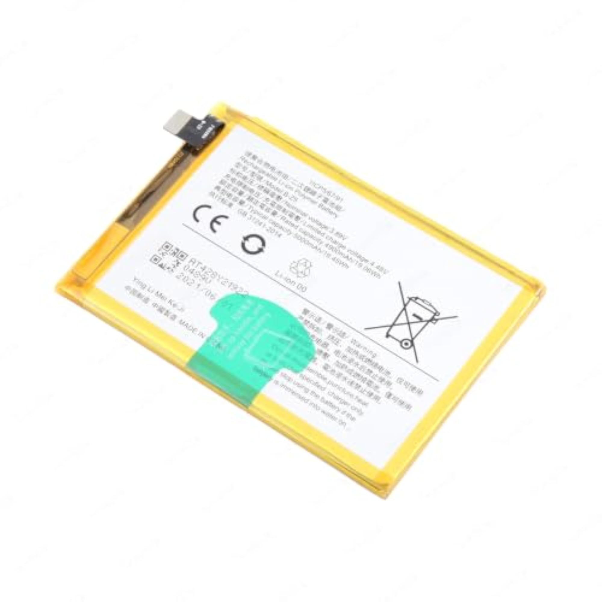Battery for Vivo Y36 4G/5G, 5000mAh