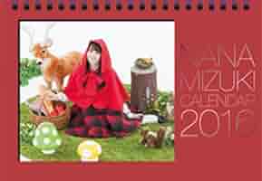 水樹奈々 中野サンプラザ座長公演 大いに唄う 弍 非売品 販促用 ポスター 水樹奈々 中野サンプラザ座長公演 大いに唄う 弍 非売品 販促用