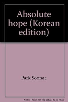 Paperback Absolute hope (Korean edition) [Korean] Book
