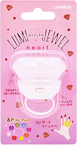ルミカ(LUMICA) ルミジュエル ハート 光る指輪 コンサート ライブ イベント お祭り 夏休み G28260