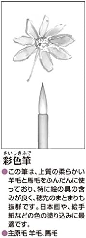 Amazon あかしや 絵手紙用筆 絵手紙入門 3本組 An 3vs 書道筆 文房具 オフィス用品