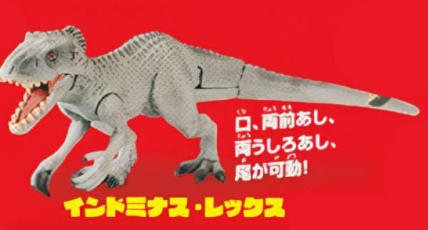 Amazon.co.jp: 【インドミナス・レックス】 ジュラシック・ワールド Amazon.co.jp: 【インドミナス・レックス】 ジュラシック・ワールド