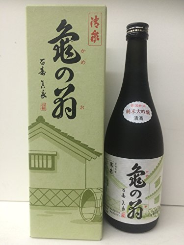 久須美酒造 清泉 純米大吟醸 亀の翁