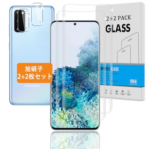 Amazon | 【2+2枚セット】 対応 Galaxy S20 5G SC-51A SCG01 ガラス 