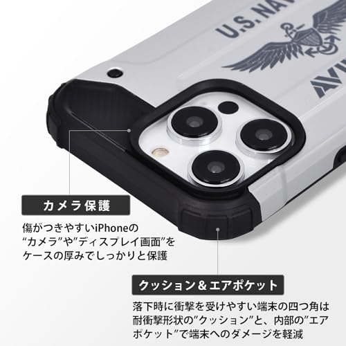 【 AVIREX 正規品 】 iPhone15 Pro 対応 ケース 耐衝撃 「 アーミータフ 」 アヴィレックス ブランド 背面 アイフォン15プロ用 iPhone 15Pro用 6.1インチスマホケース (シルバー, iPhone 15 Pro)