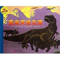 Natural Sciences Enlightenment: the mystery of the extinction of dinosaurs (for 5-9 year old reading) 7550228507 Book Cover