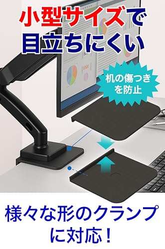 AllBright モニターアーム 補強プレート プレート 天板 デスク 保護 傷防止 滑り止め 固定 クランプ式 モニタースタンド