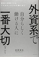 ????????????????????? ????????????????????? 4478108935 Book Cover