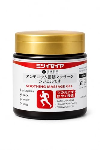 Image of Japanese Instant Pain Relief Gel | Pain Relief Gel For Back, Neck, Knee & Muscle Pain | Fast Acting Soothing Massage Gel | Pain Relief Balm | Joint & Body Pain Relief Cream (Pack of 1)