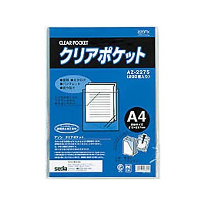 ZLZC A]NA|Pbg A4 297×210mm 200 AZ-2275/54391437