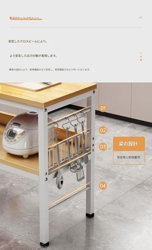 Jearios二段オープン収納付き多目的作業台12*40*80 cm堅牢調理作業卓家庭飲食スペース商業現場兼用調理準備テーブル(具体的な製品寸法については寸法図をご参照ください。) [2]