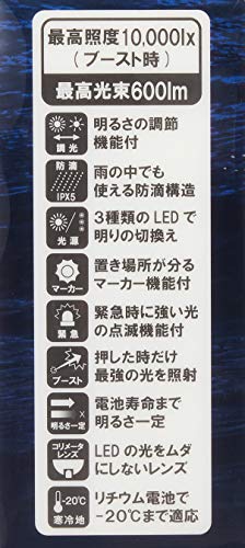 ハピソン 充電式チェストライト レッド YF-201-R