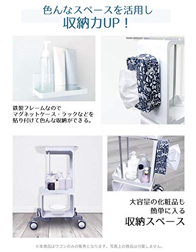 Amazon｜エステ ワゴン 業務用美容機器専用ワゴン FORTUNA専用