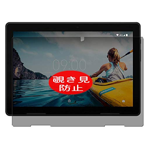 VacFun Anti Espia Protector de Pantalla para MEDION E10703 10.1' Tablet, Screen Protector Sin...