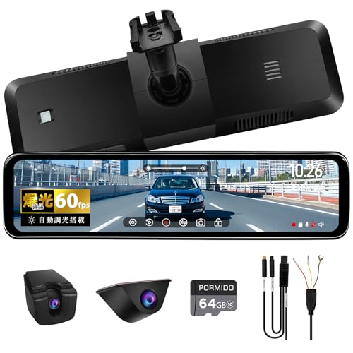 Amazon.co.jp: PORMIDOドライブレコーダーミラー型【前後カメラ60fps