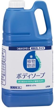 【ケース販売】植物物語　ボディソープ　２Ｌ×６本