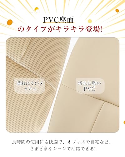 オフィスチェア メッシュ パソコンチェア | PVC座面 | SGS規格最高ランク 疲れにくい 高密度クッション 360度回転 昇降機能付 デスクチェア オフィスチェアー PCチェア OAチェア 肘無 事務椅子 学習椅子 組立簡単 (ブラック) [4]