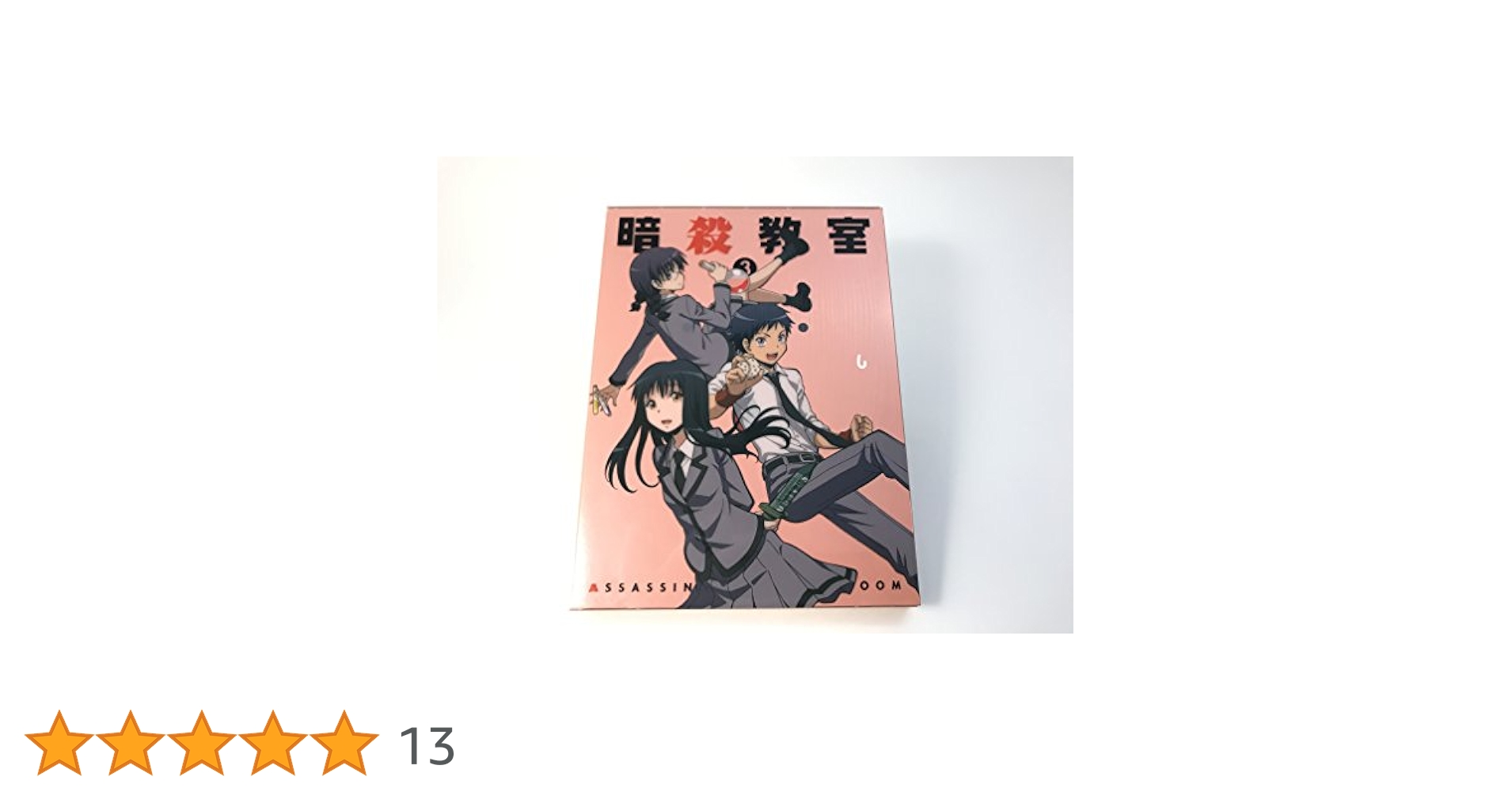 (未使用･未開封品)　暗殺教室3 (初回生産限定版) [Blu-ray] kmdlckf Amazon.co.jp: 暗殺教室3 (初回生産限定版) [DVD] : 福山潤