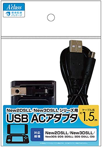 �A�N���X New2DSLL/New3DSLL�V���[�Y�pUSB AC�A�_�v�^
