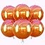 22inch Gradient Orange