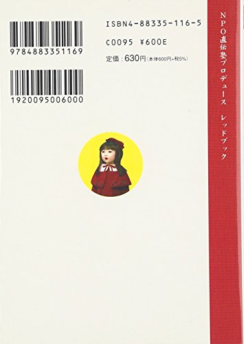Amazon.co.jp: 藤岡 和賀夫: 本、バイオグラフィー、最新アップデート