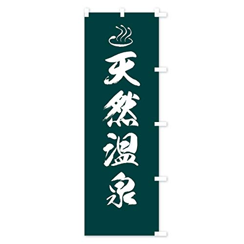 �̂ڂ�� �V�R���� �V���[�g60x150cm �E�`�` 7JK1_CSR �O�b�Y�v��/GoodsPro