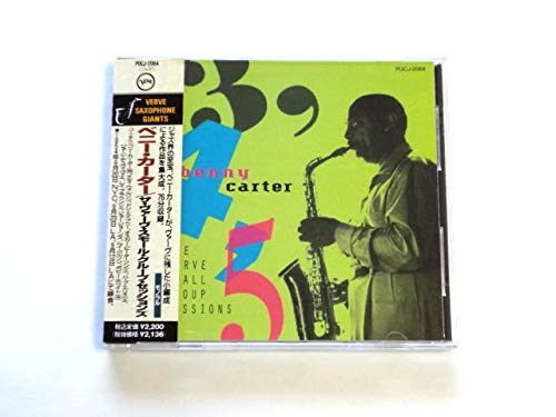 BENNY CARTER - 3 4 5 The Verve Small Group Sessions - Disque CD