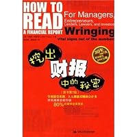 dig out the secret in the financial report 7300117325 Book Cover