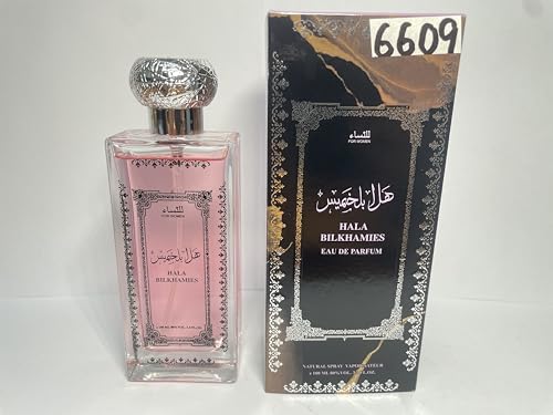 EBC Collection Perfume, HALA BILKHAMIES - FOR WOMEN Perfume, 3.4oz/100ml
