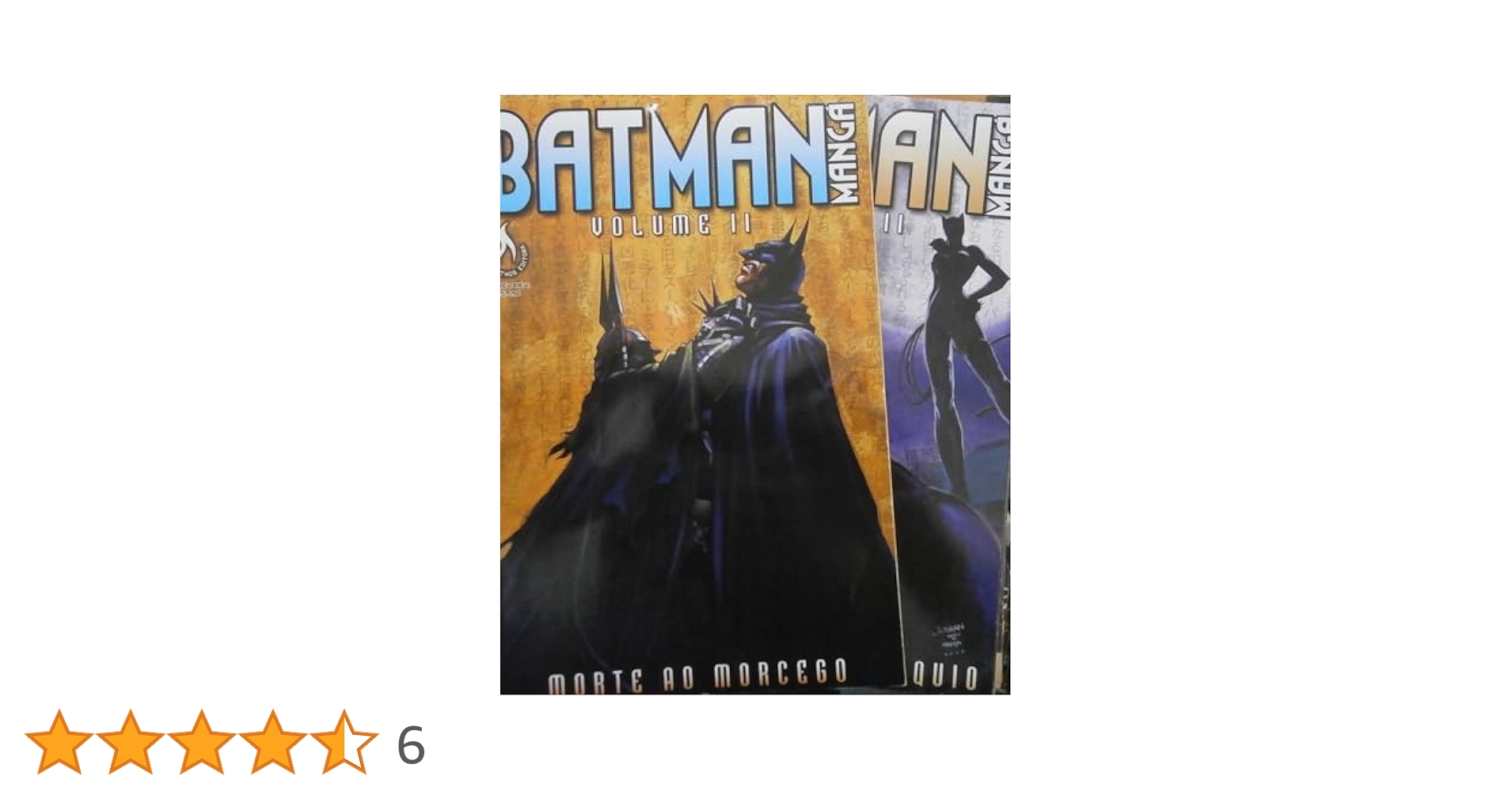 BATMAN Child of Dreams 2 (講談社コミックスデラックス) | 麻宮