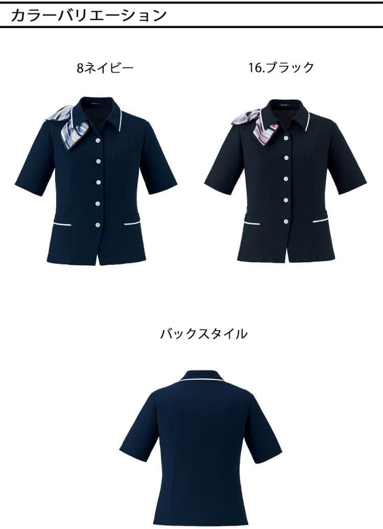 [BONOFFICE] [ボンオフィス] 事務服 制服 オーバーブラウス AJ0861 S523シリーズ マリンボーダーニット ボン