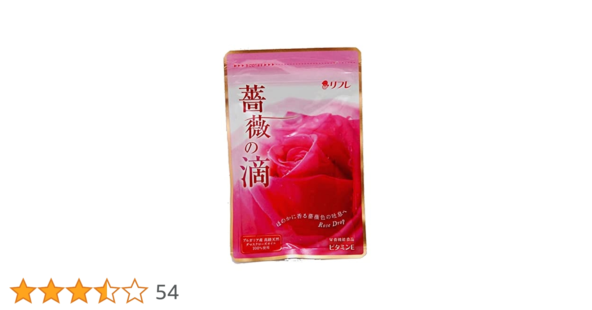 リフレ 薔薇 の 滴 6袋入り 1日2 粒 ビタミン E 入り Amazon.co.jp: リフレ 薔薇の滴 : ドラッグストア